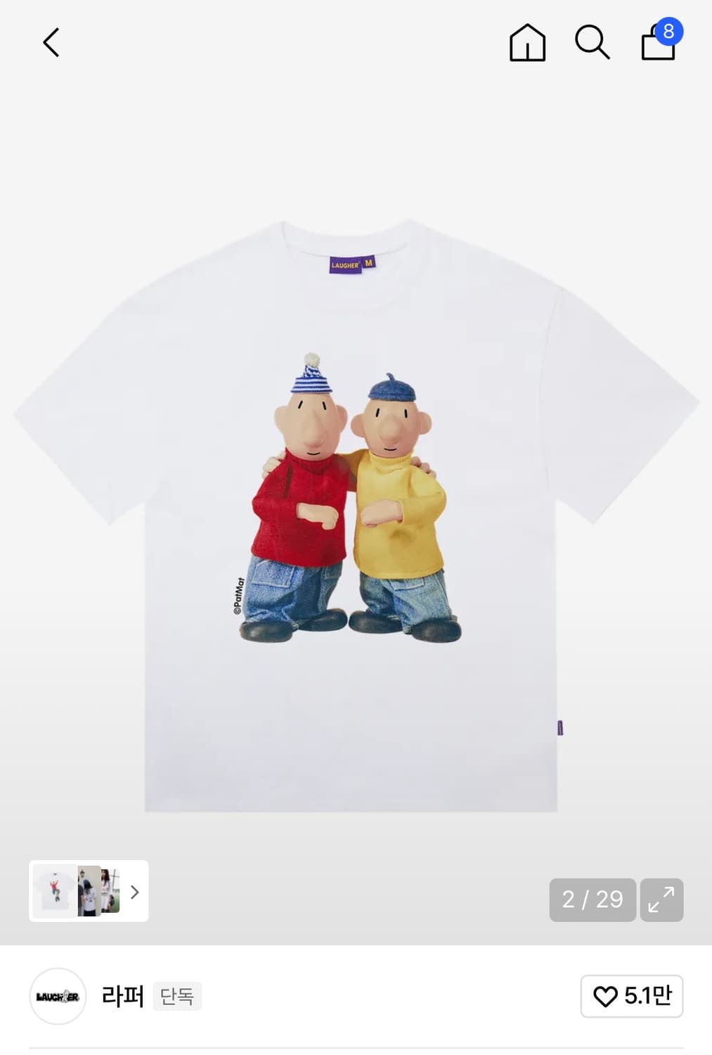 라퍼 패트와매트 반팔 티셔츠 상품이미지1