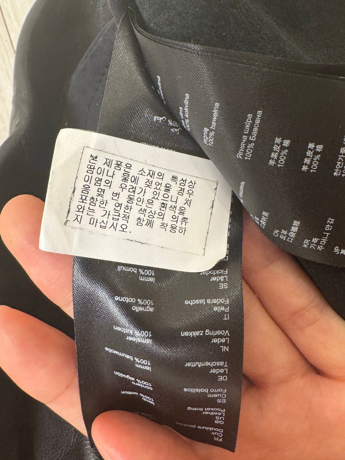마쥬 블랙 레더팬츠 (36) 상품이미지6