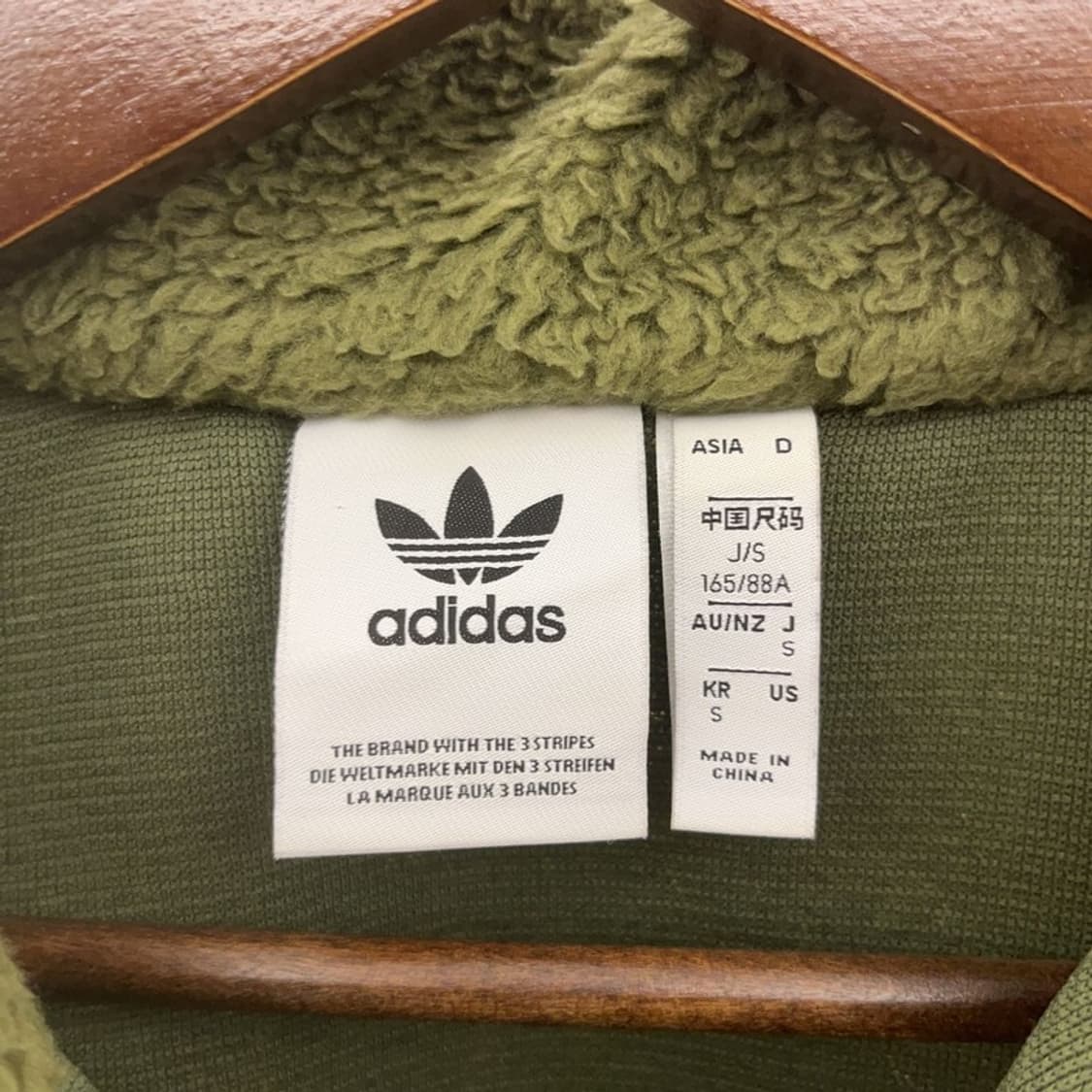 아디다스 올드스쿨 쉐르파 올리브 카키 후리스 S C07890 상품이미지5