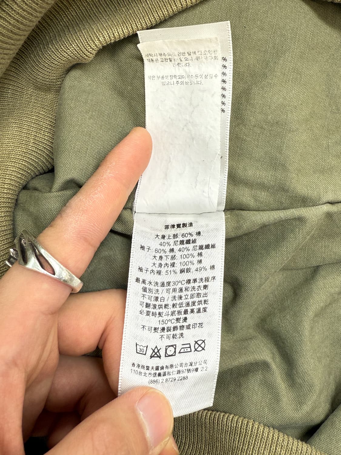 폴로 랄프 로렌 유틸리티 마운틴 자켓 상품이미지10