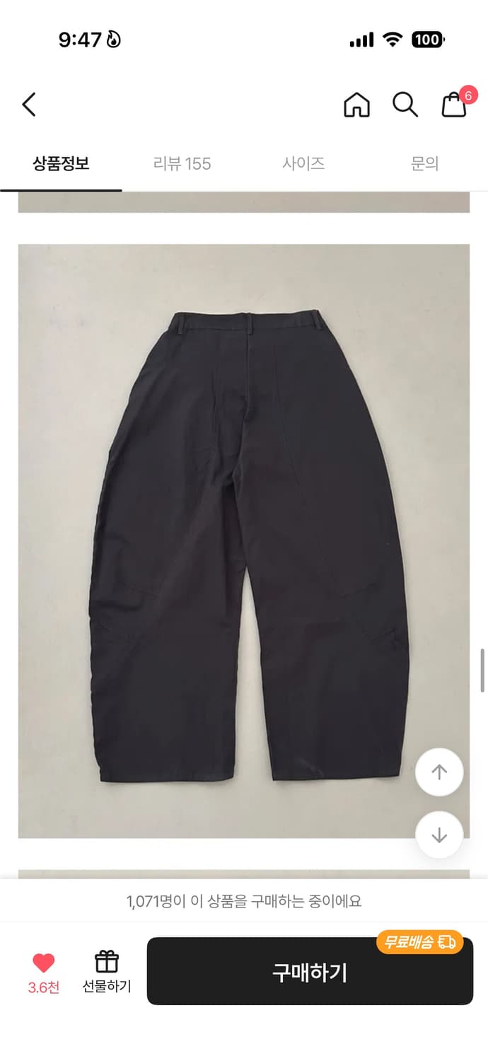 구팬츠 벌룬핏 와이드 코튼 롱팬츠 차콜색 상품이미지4