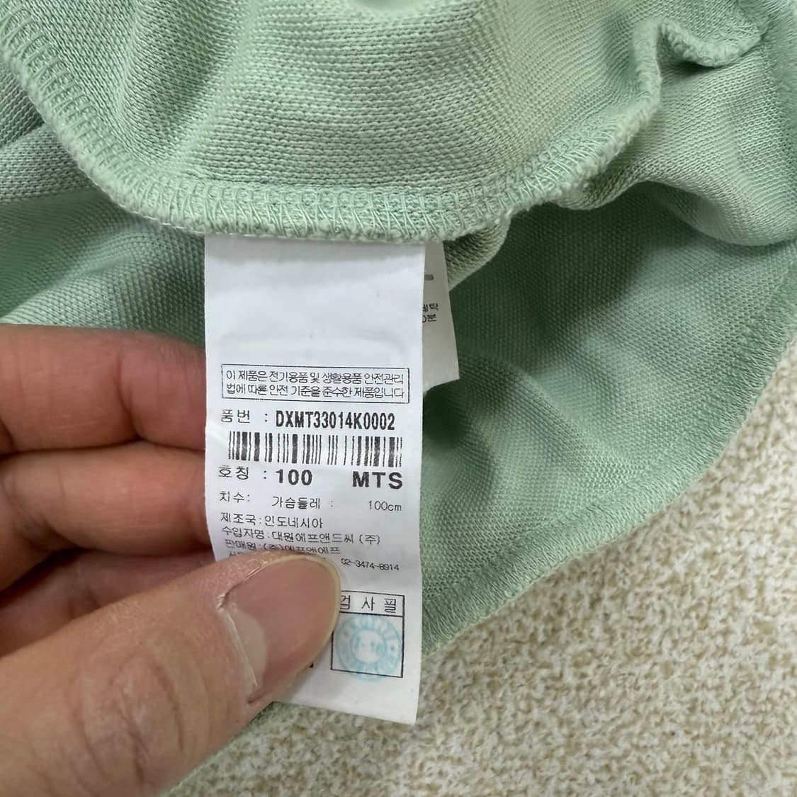 [100] 디스커버리 민트 맨투맨 1230T2 상품이미지4