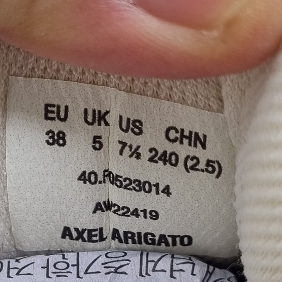 악셀아리가토 스니커즈240 상품이미지6