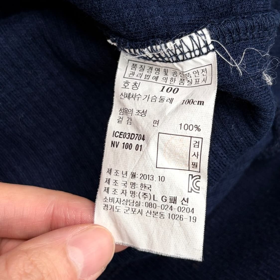 IL CORSO 다크블루 멜란지 코튼 후드 100 상품이미지6