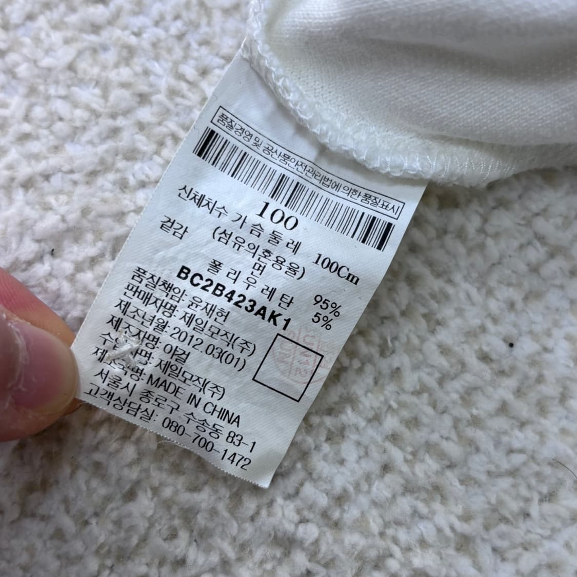 100 빈폴 피케 반팔 카라 티셔츠 0306E 상품이미지4