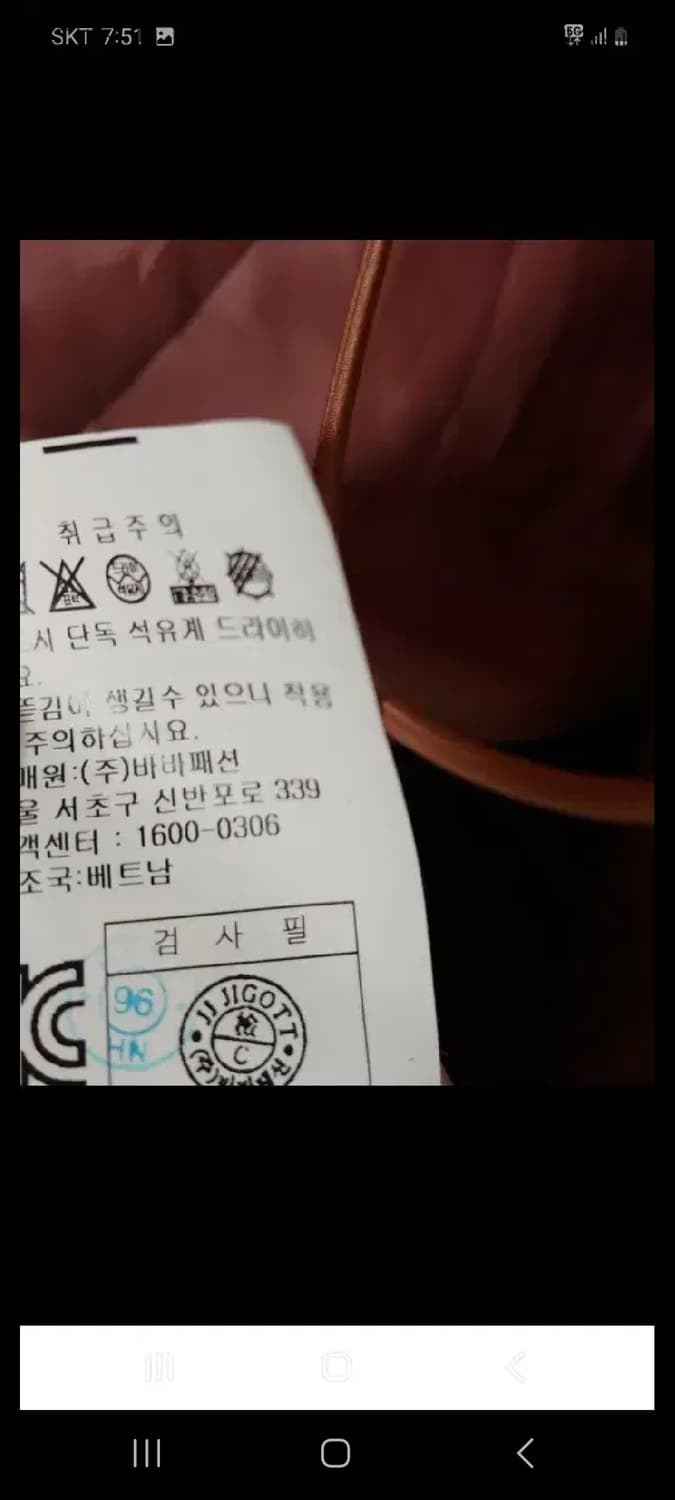 지고트 JJ-RO 구스경량 롱패딩 상품이미지10