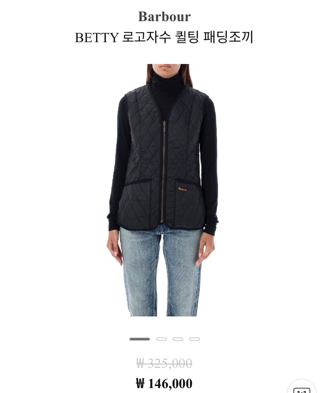 정품)바버 퀼팅 베스트 34 상품이미지2