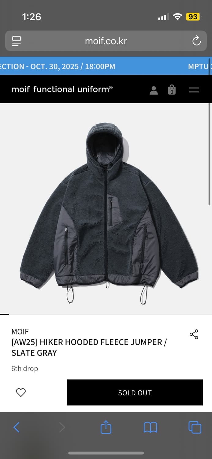 [3] 모이프 후리스 슬레이트 그레이 상품이미지1