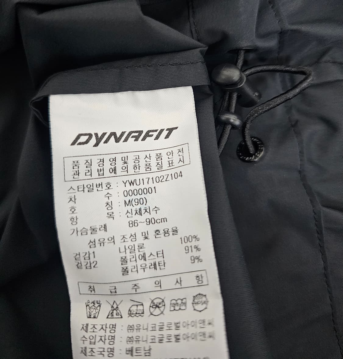 다이나핏 여성 아노락 바람막이 M 상품이미지4