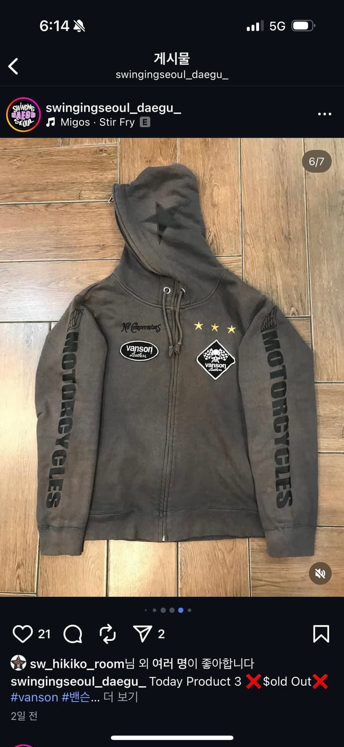 밴슨 모카무스 브라운 풀 집업 상품이미지5