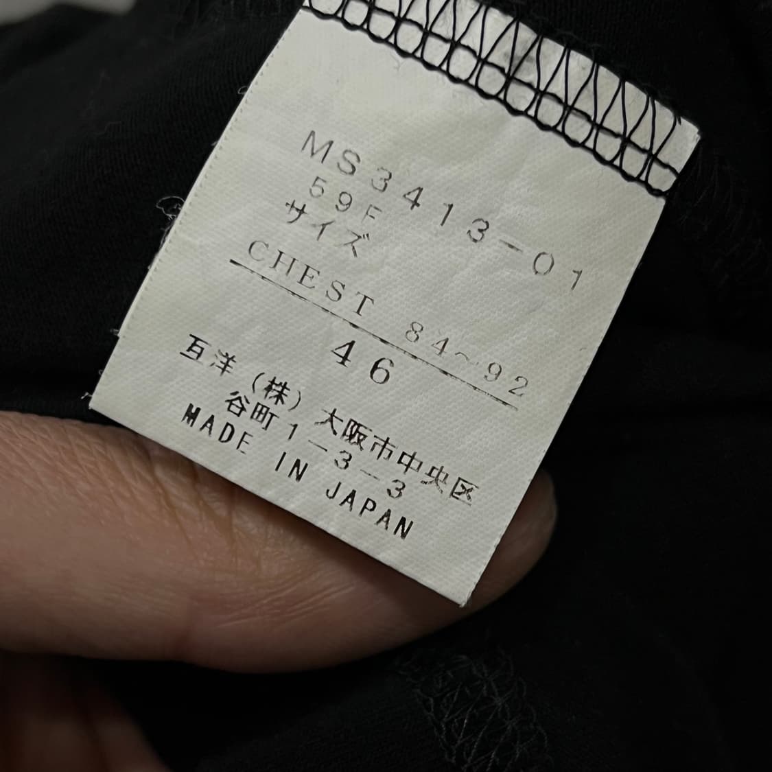  소니아리키엘 카라 반팔티 y16355 상품이미지7