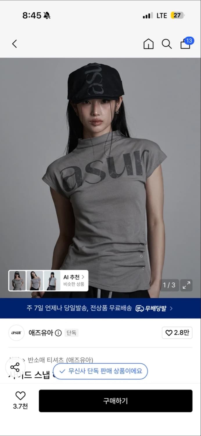 애즈유아 하프넥 티셔츠 그레이 상품이미지1