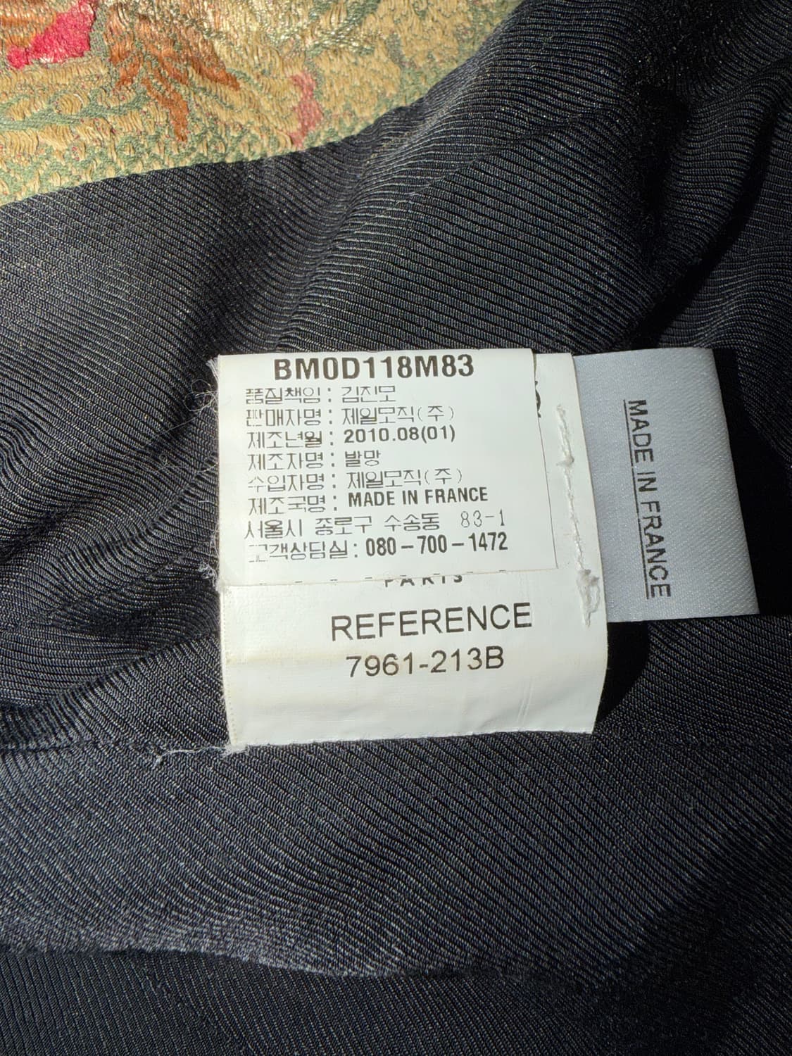 데카르넹 발망 10AW 쇼피스 브로케이트 벰베르그 바로크 나폴레옹 재킷 상품이미지10