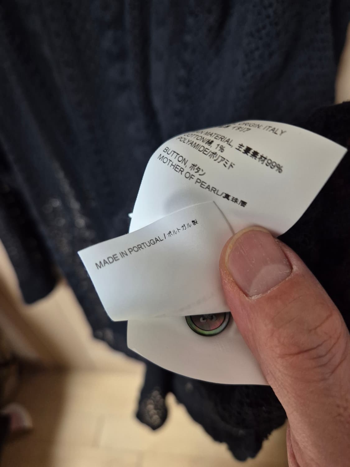 아워레가시 코코 크로셰 셔츠 50 상품이미지3