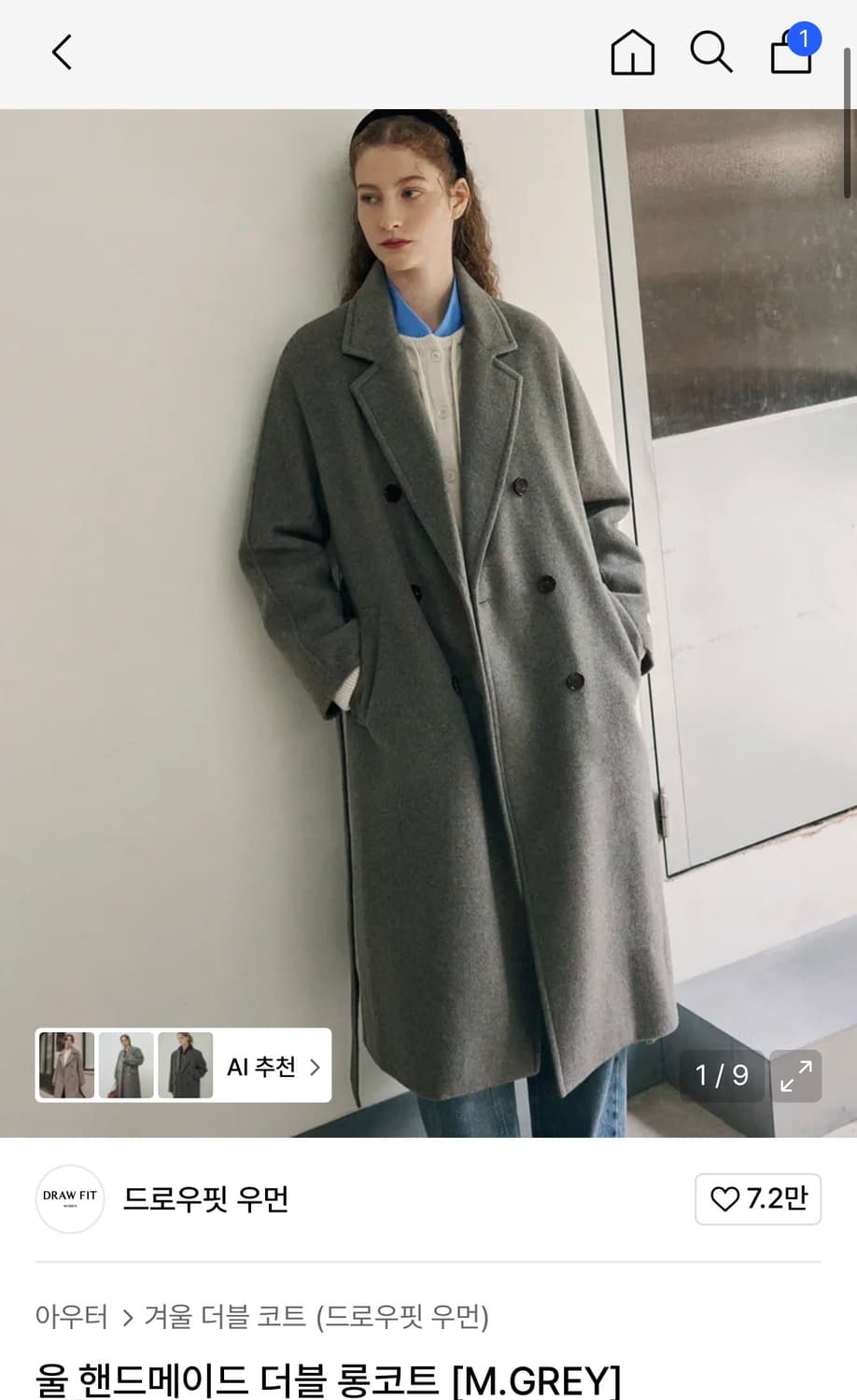 드로우핏 울 핸드메이드 더블 롱코트 S 상품이미지2