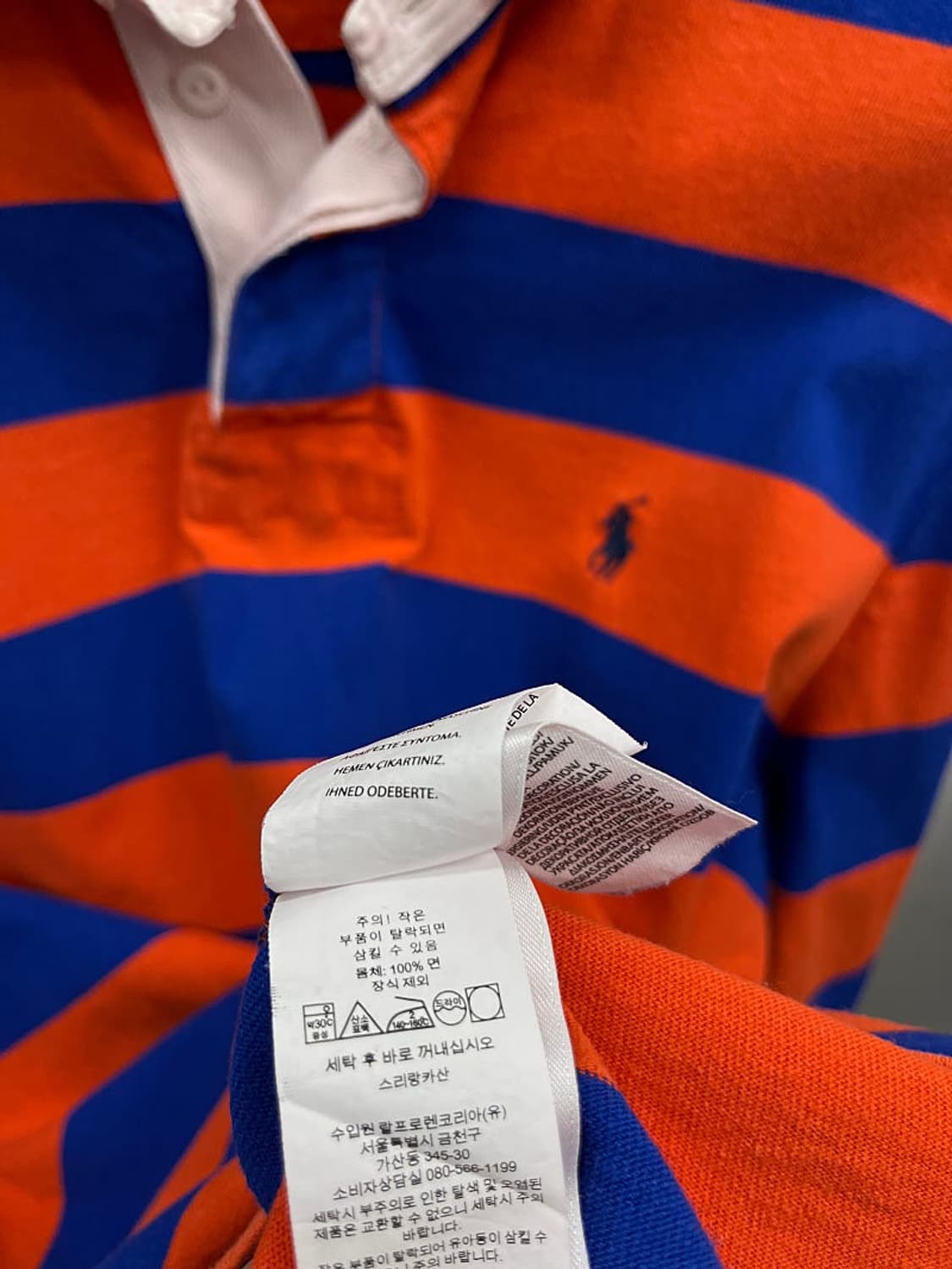 110) 폴로 오렌지 럭비티  상품이미지6