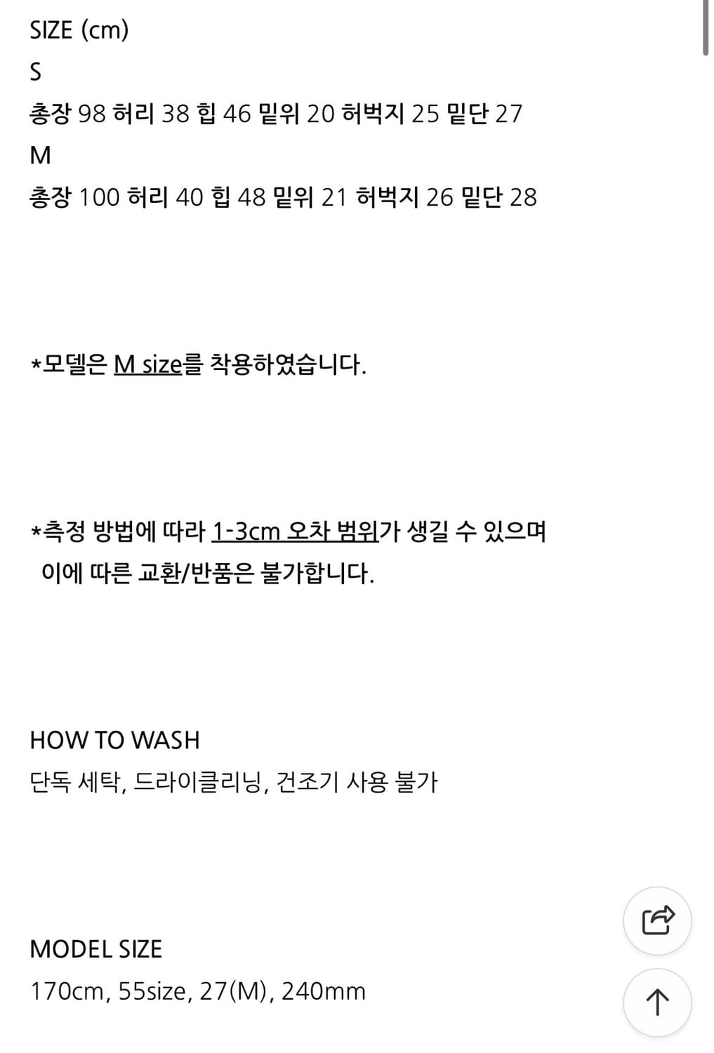 thingsandstuff 키이라 울 스트라이프 팬츠 S  상품이미지5