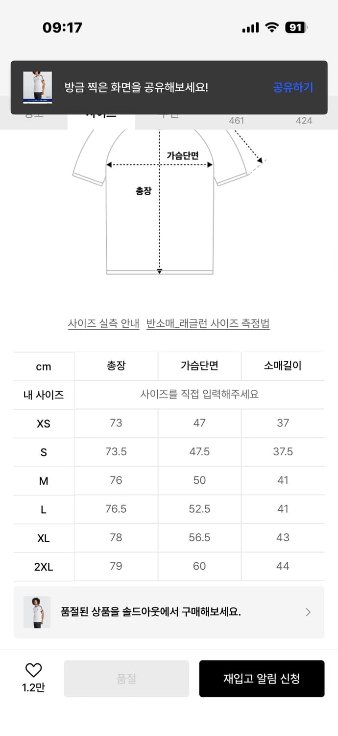 아디다스 3S 티 - 화이트 / IA4846 반팔 m 상품이미지2