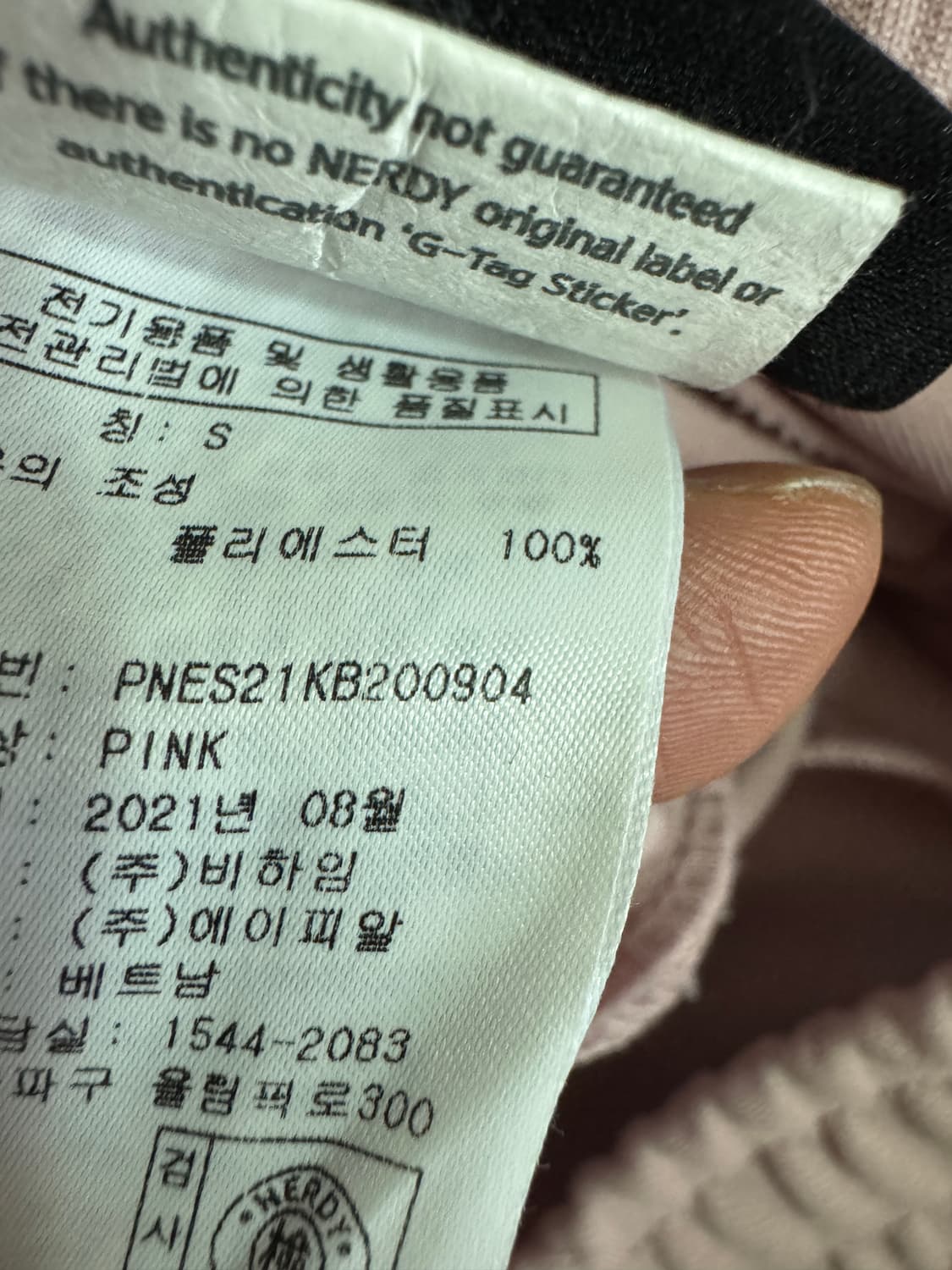 여성 널디 모노그램 핑크색 라인 트랙팬츠 S 상품이미지3