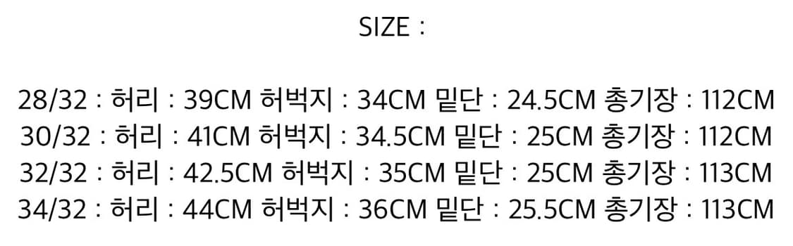 선플라워 와이드 트위스트 심플 린스 블루 34x32 상품이미지4