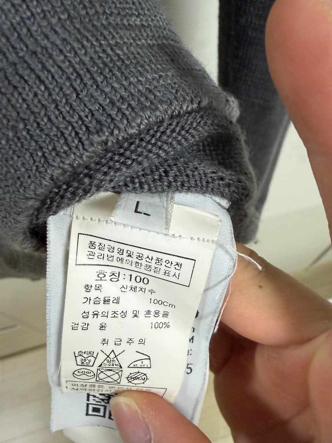 급처 백화점판 스톤아일랜드 니트 그레이 L  상품이미지4