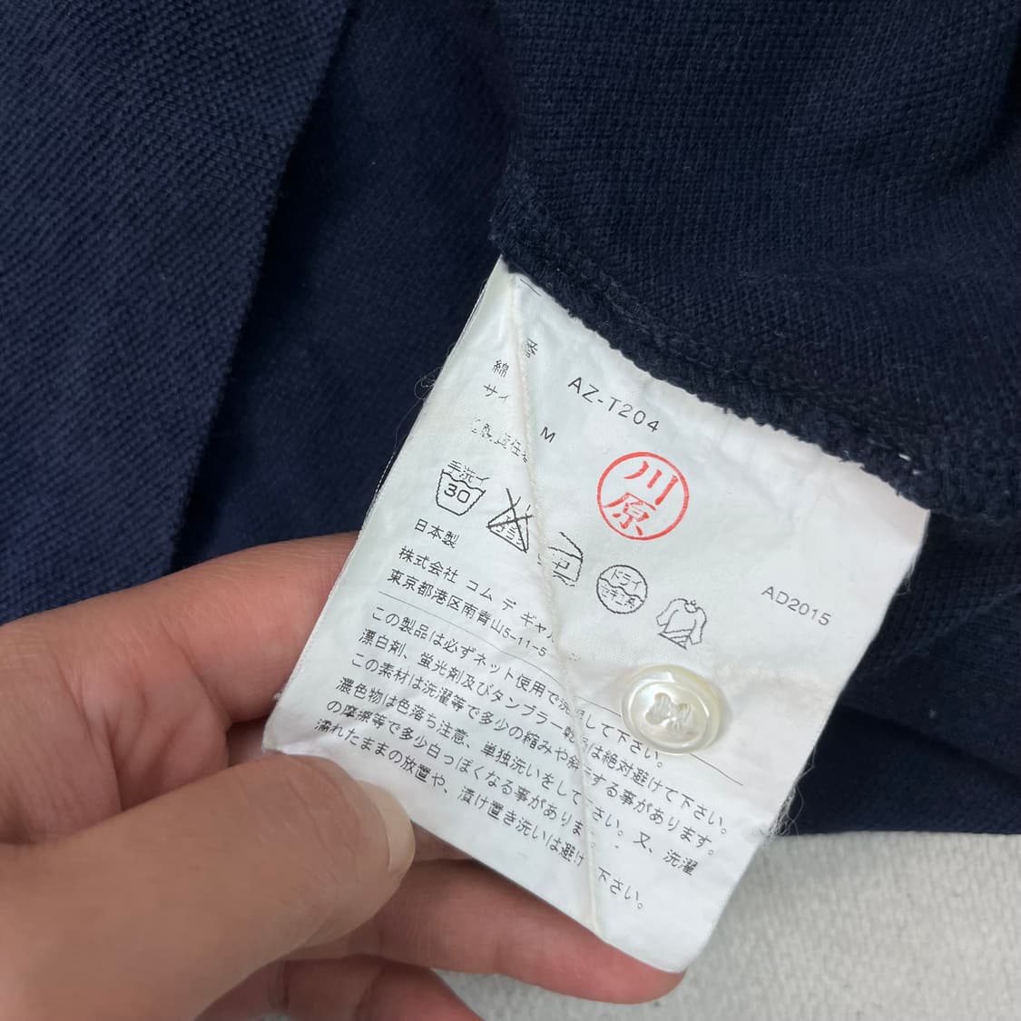 95 꼼데가르송 스몰 하트와펜 카라 반팔 티셔츠 상품이미지3