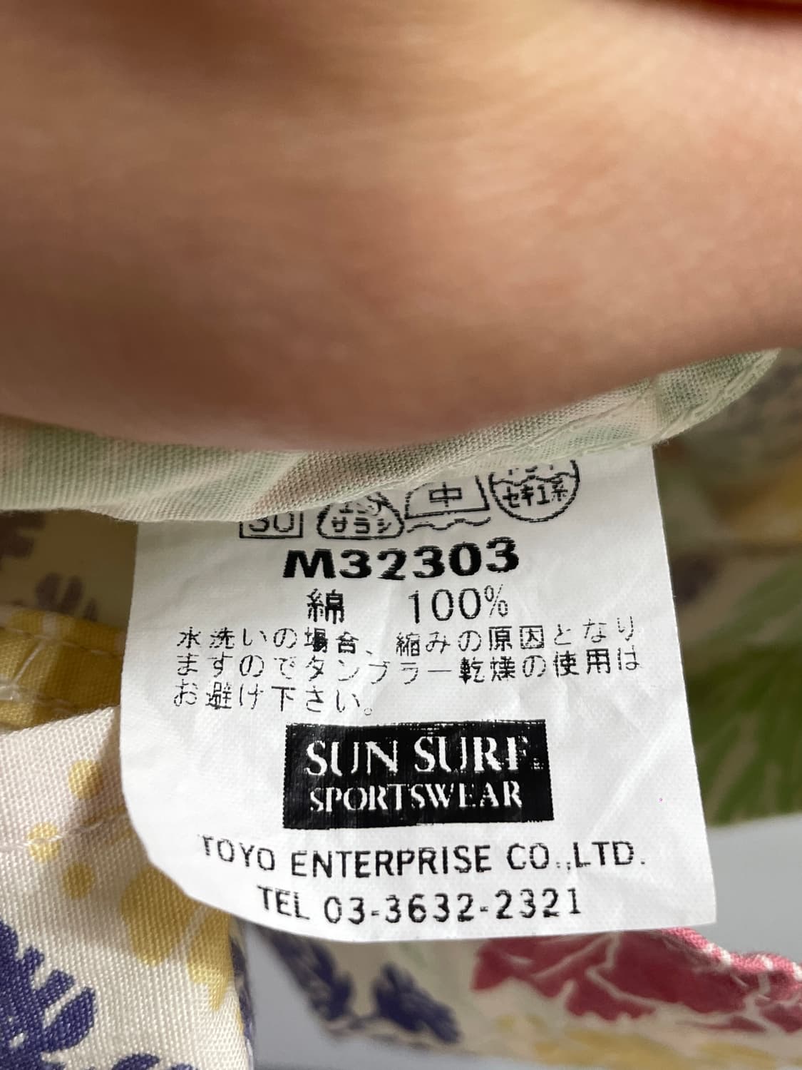 sun surf 선서프 하와이안 헨리넥 셔츠 (on.464) 상품이미지6