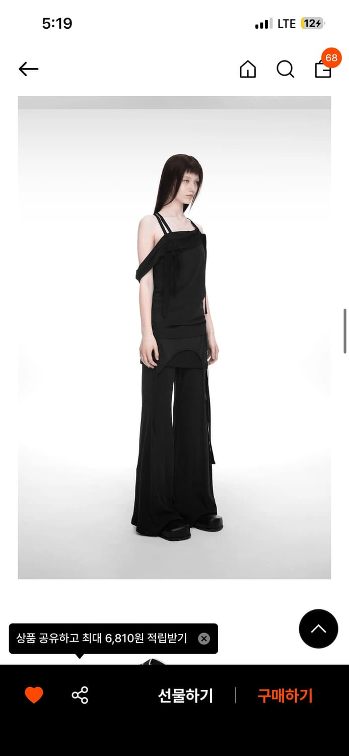 나체 RAWCUT HALTER SLEEVELESS BLACK 상품이미지4