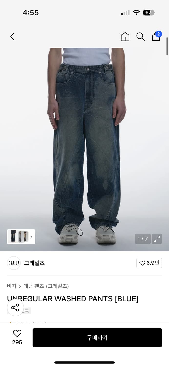 그레일즈 언레귤러 데님 워시드 팬츠  블루 상품이미지1