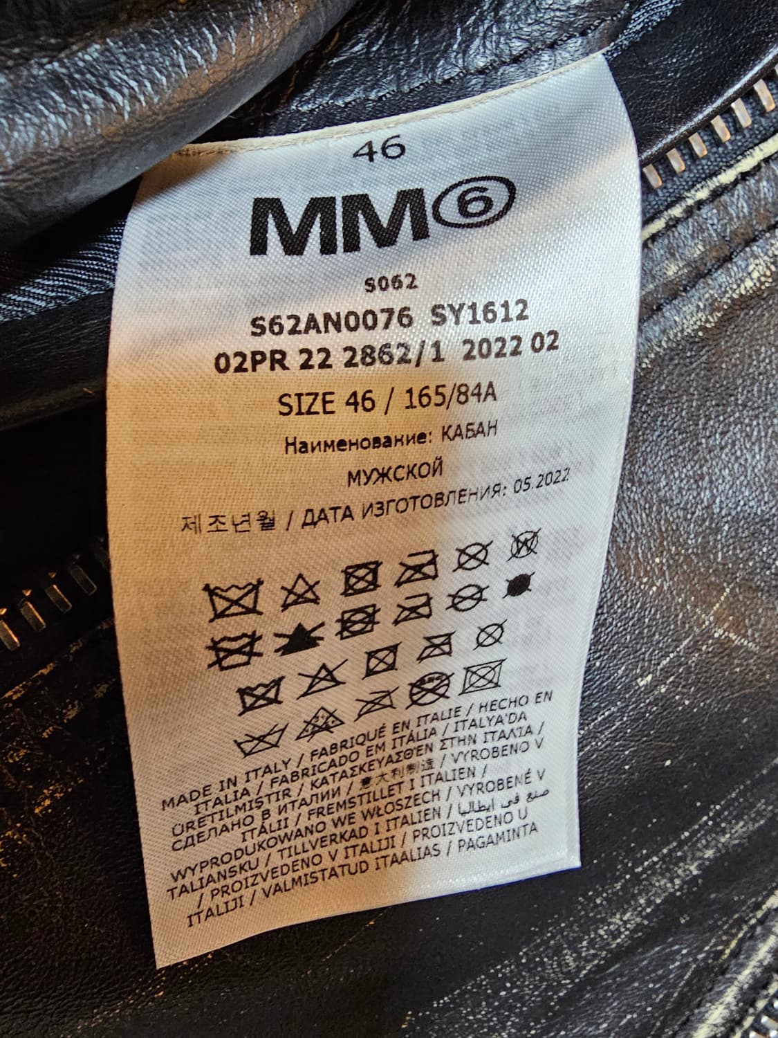 MM6 메종 마르지엘라 5zip 라이더 자켓 상품이미지6