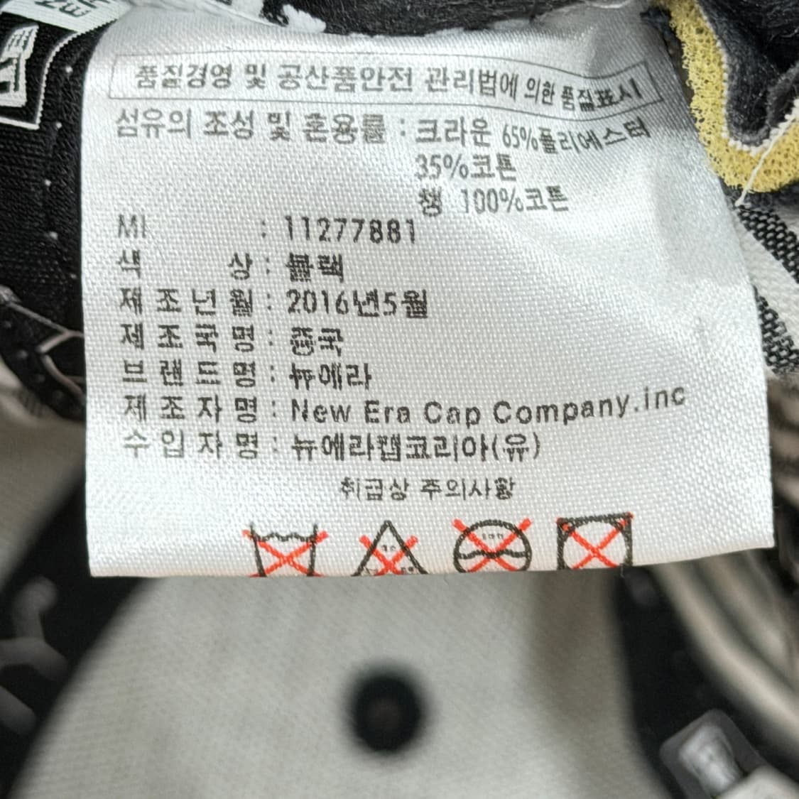 뉴에라 빈티지 양키스 시어서커 코튼 스트라이프 스냅백 모자 상품이미지6