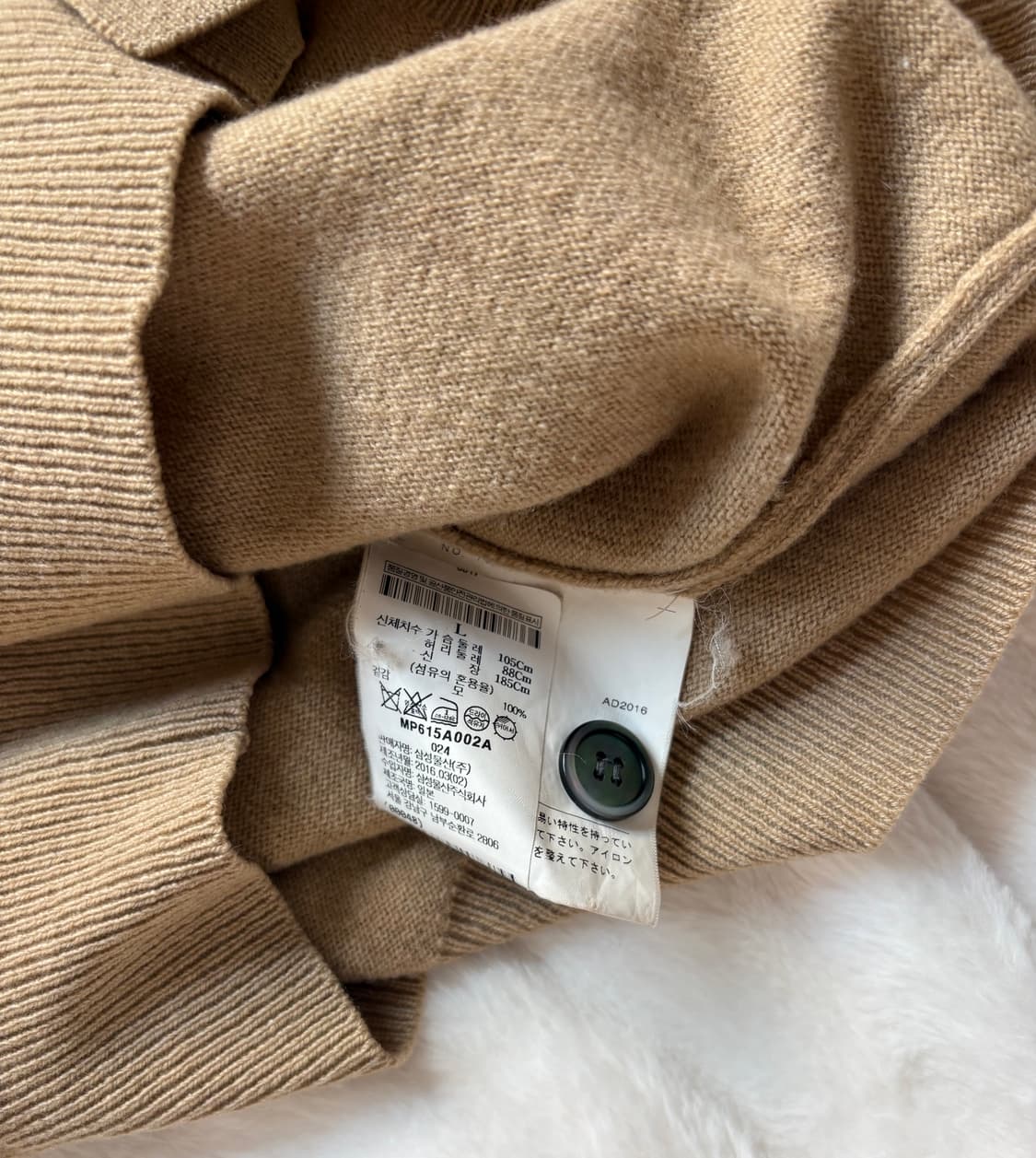 꼼데가르송 플레이 하트 가디건 차콜,베이지 / XL,L 상품이미지7