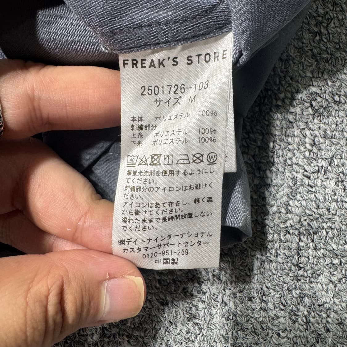 FREAKS STORE 볼링 셔츠 차콜 ( M/OLD-7529 ) 상품이미지7