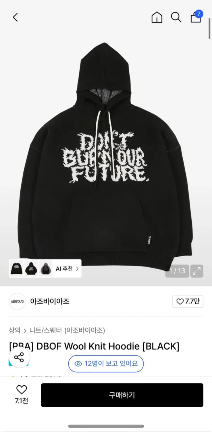 아조바이아조 상품이미지1