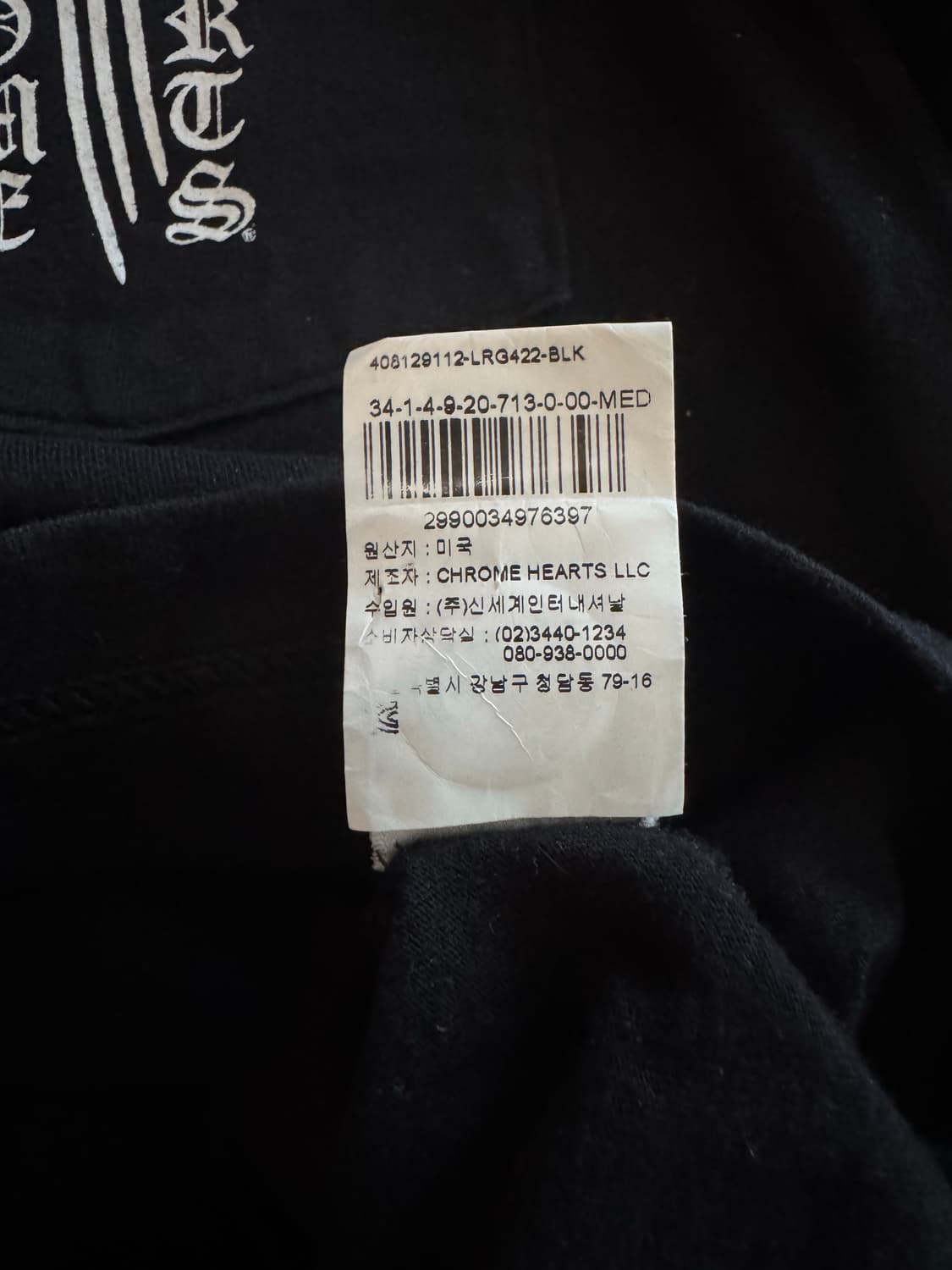 크롬하츠 남성 긴팔티 판매합니다 상품이미지4