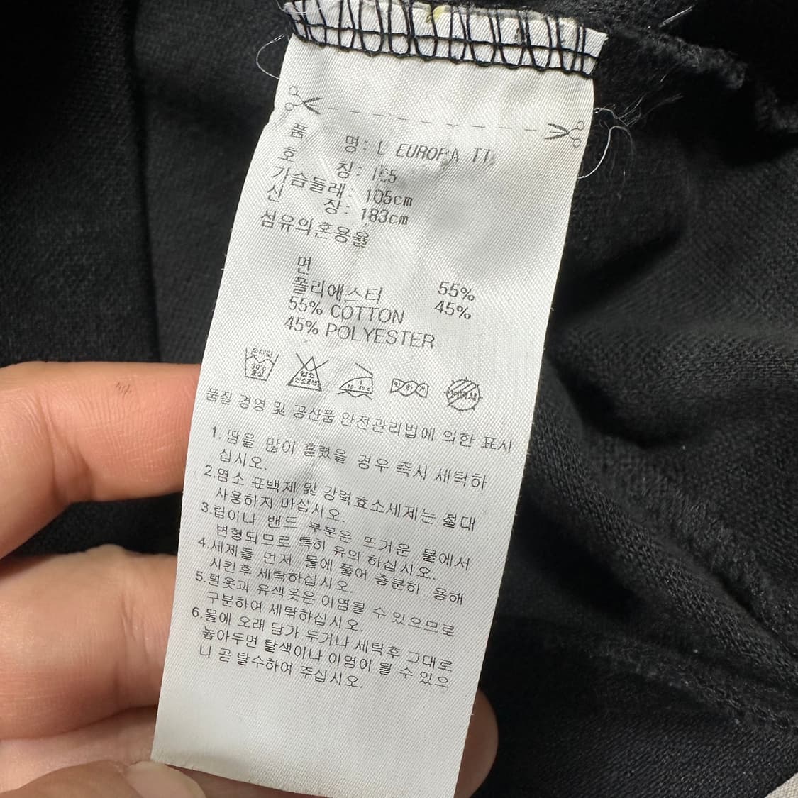 ✨ (바배) 아디다스 유로파 파이어버드 검흰 트랙탑 져지  상품이미지4