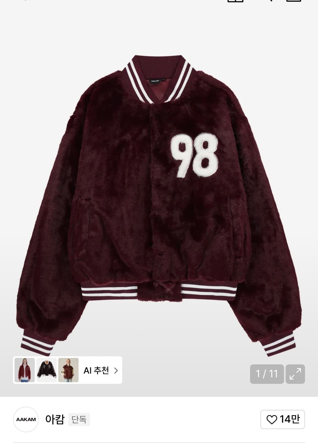아캄 퍼 자켓 판매합니다 상품이미지2
