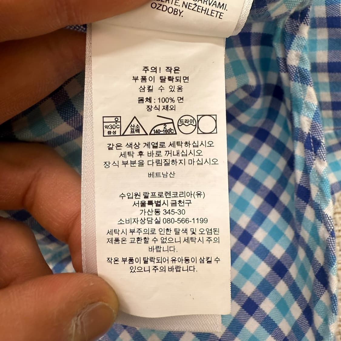 폴로 랄프로렌 체크셔츠 r2019 상품이미지7