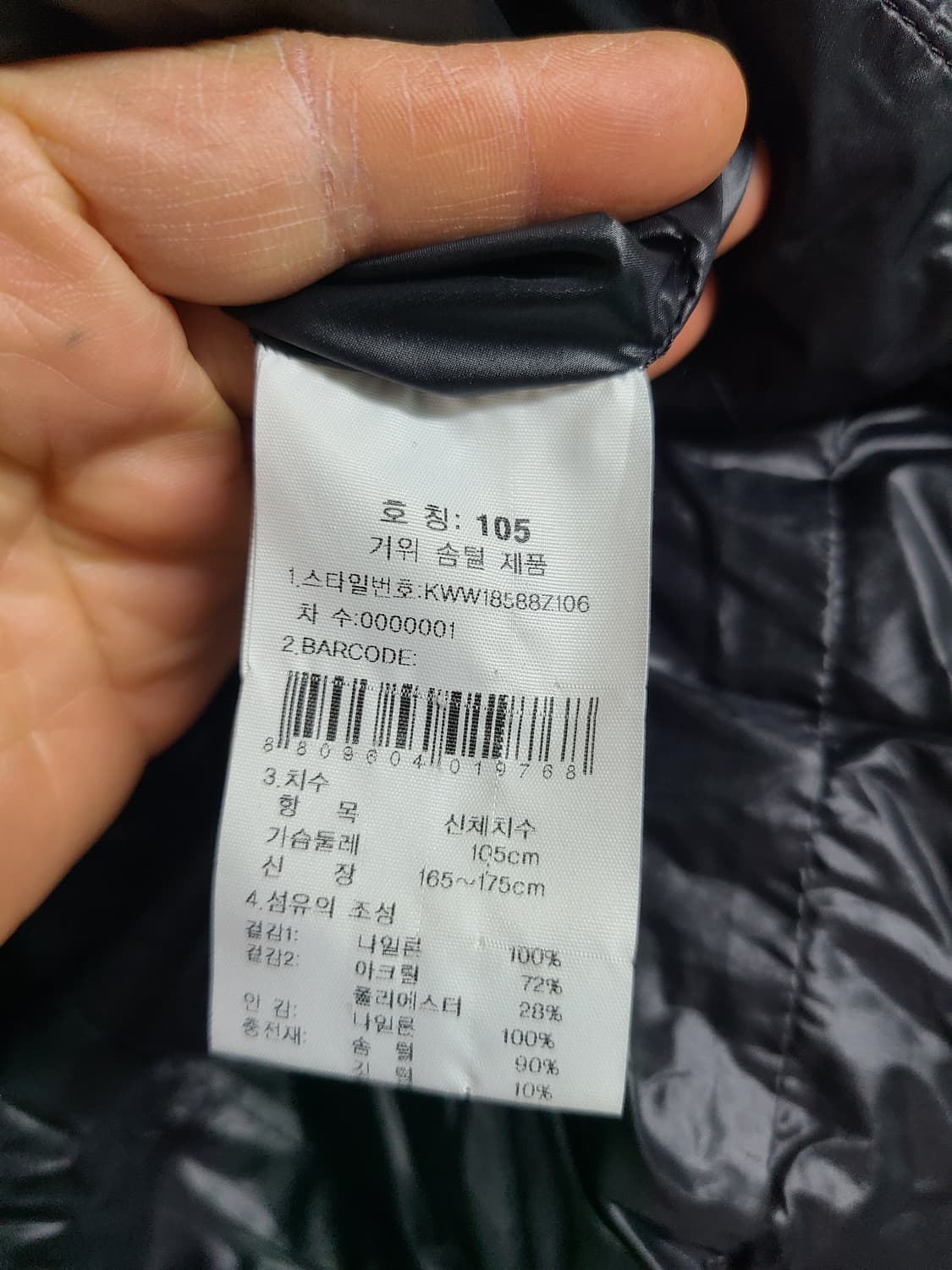 K2 여성 구스다운 패딩 105사이즈 상품이미지6