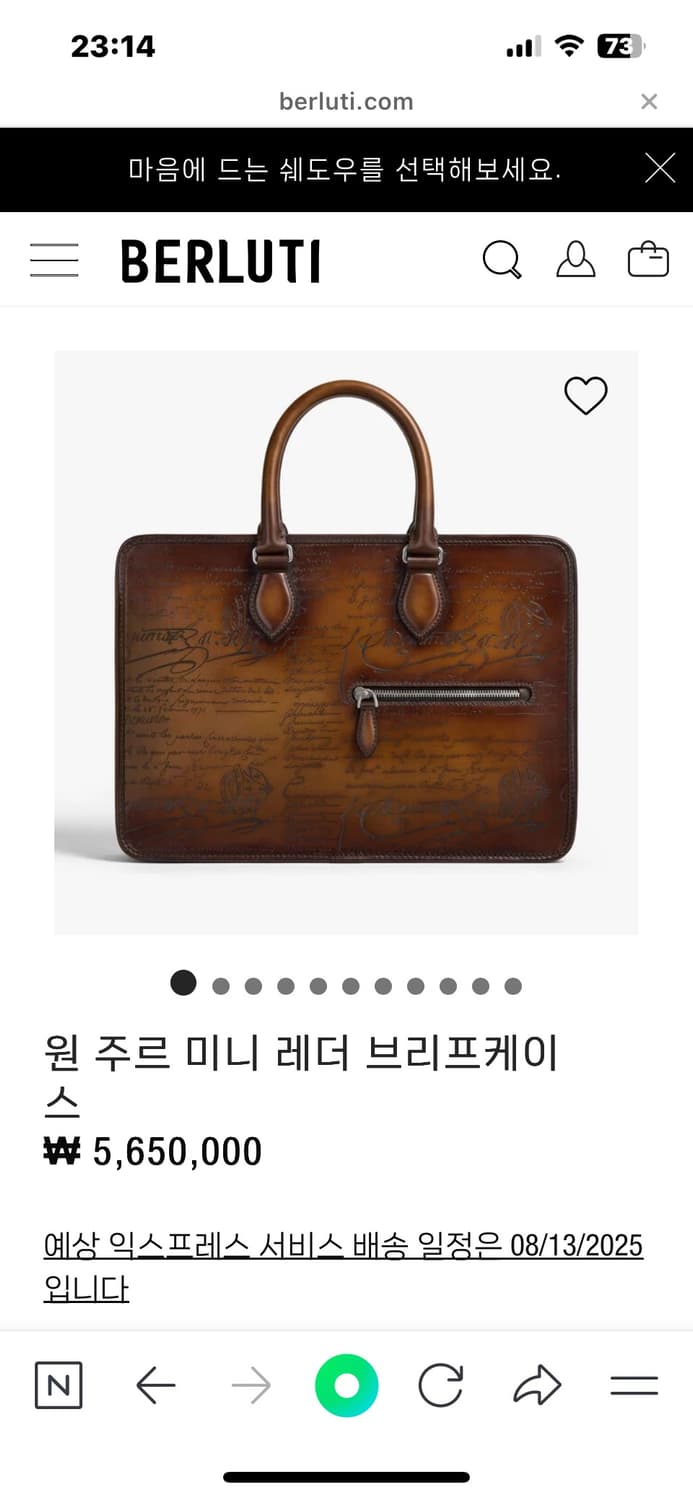 벨루티 서류가방 새상품 상품이미지7