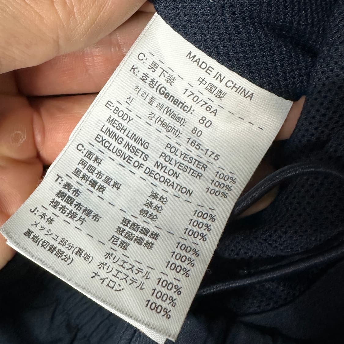 나이키 스우시 나일론 팬츠  상품이미지5