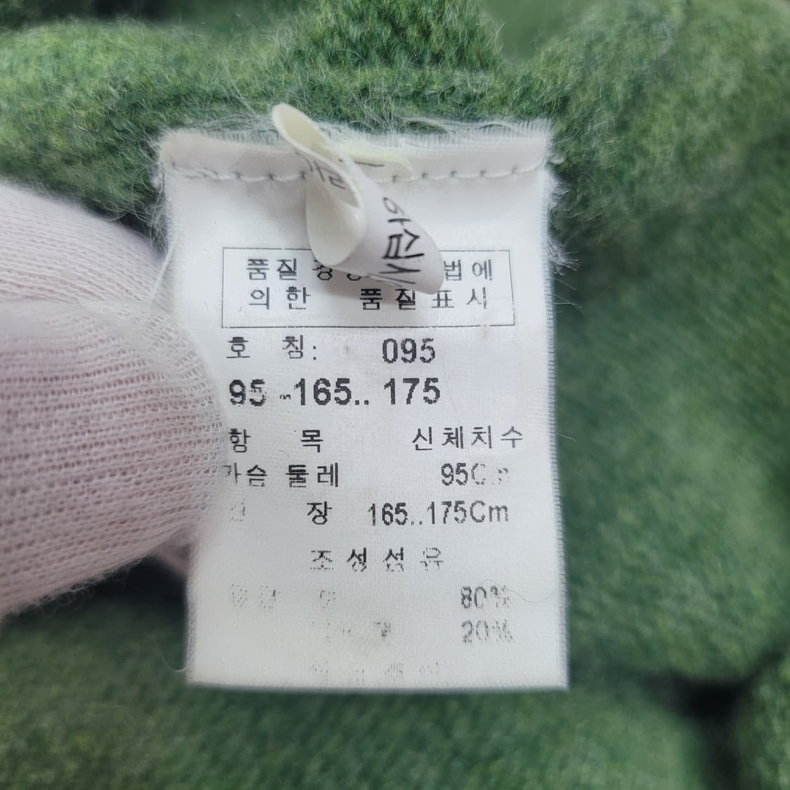 써스데이아일랜드 모80% 긴팔 니트 스웨터 95사이즈 상품이미지9
