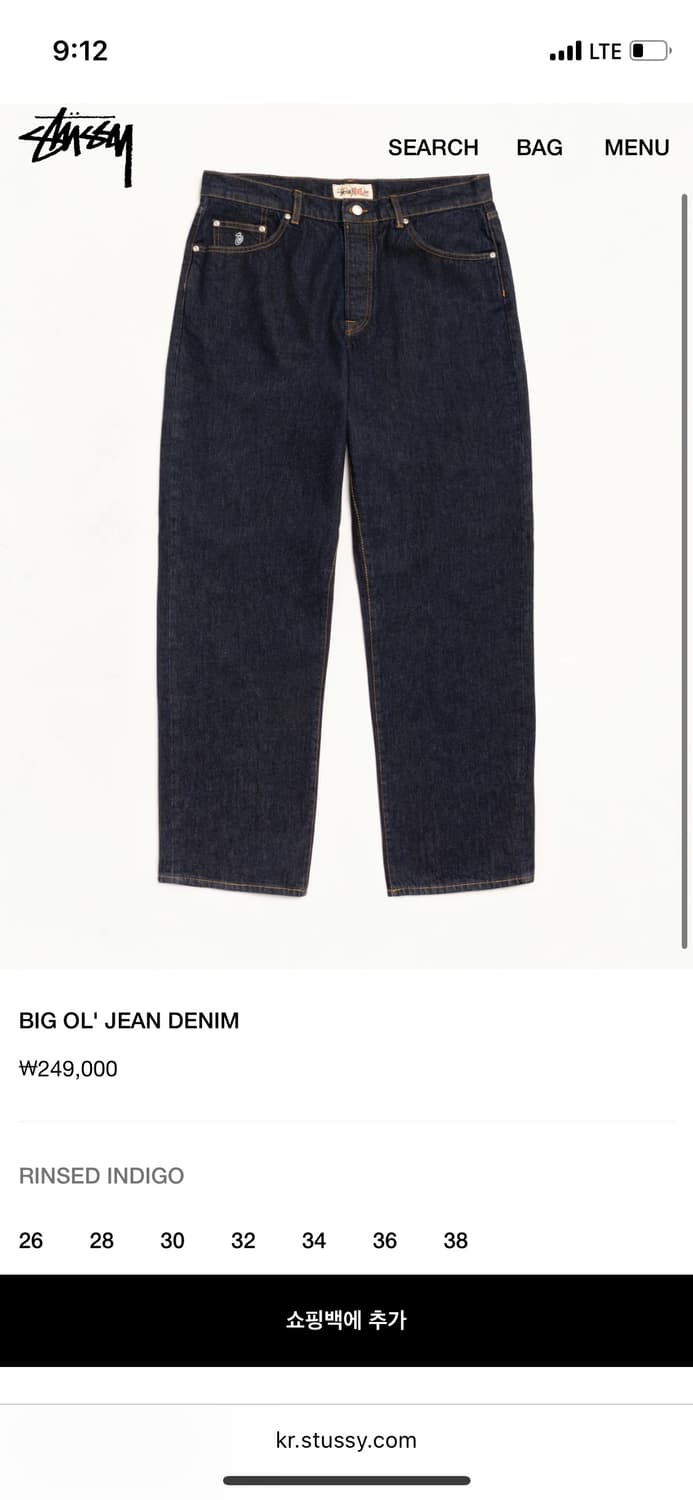 스투시 빅올진 린스드 인디고 상품이미지1
