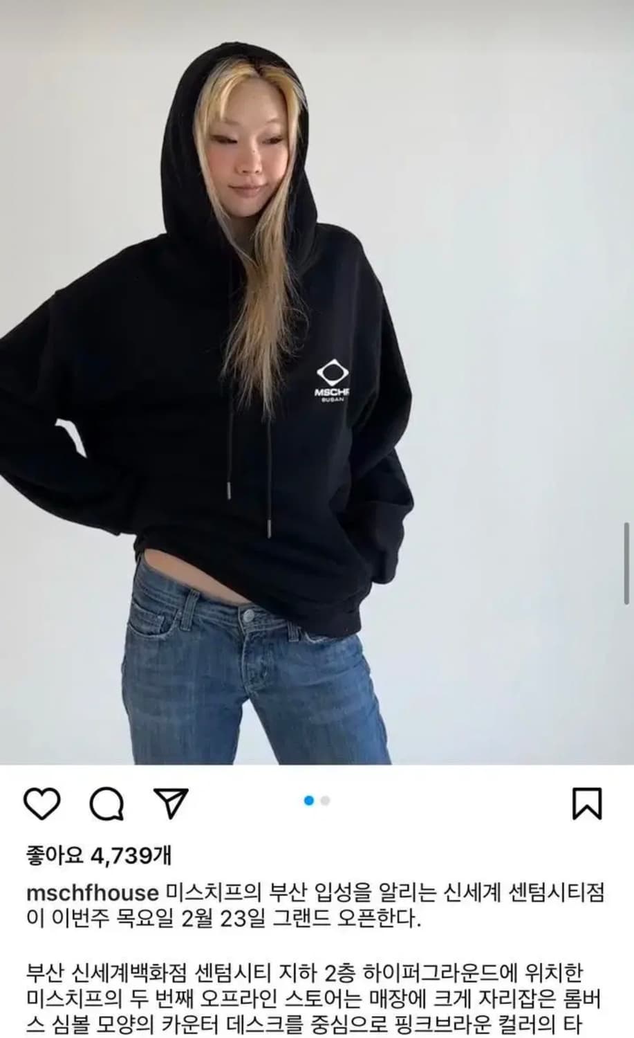 {새상품} 미스치프 부산 한정판 후드 L 상품이미지1