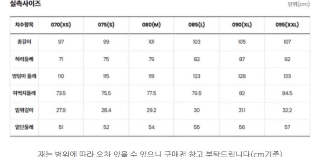 노스페이스 프레이저 팬츠 라이트 카키 상품이미지4