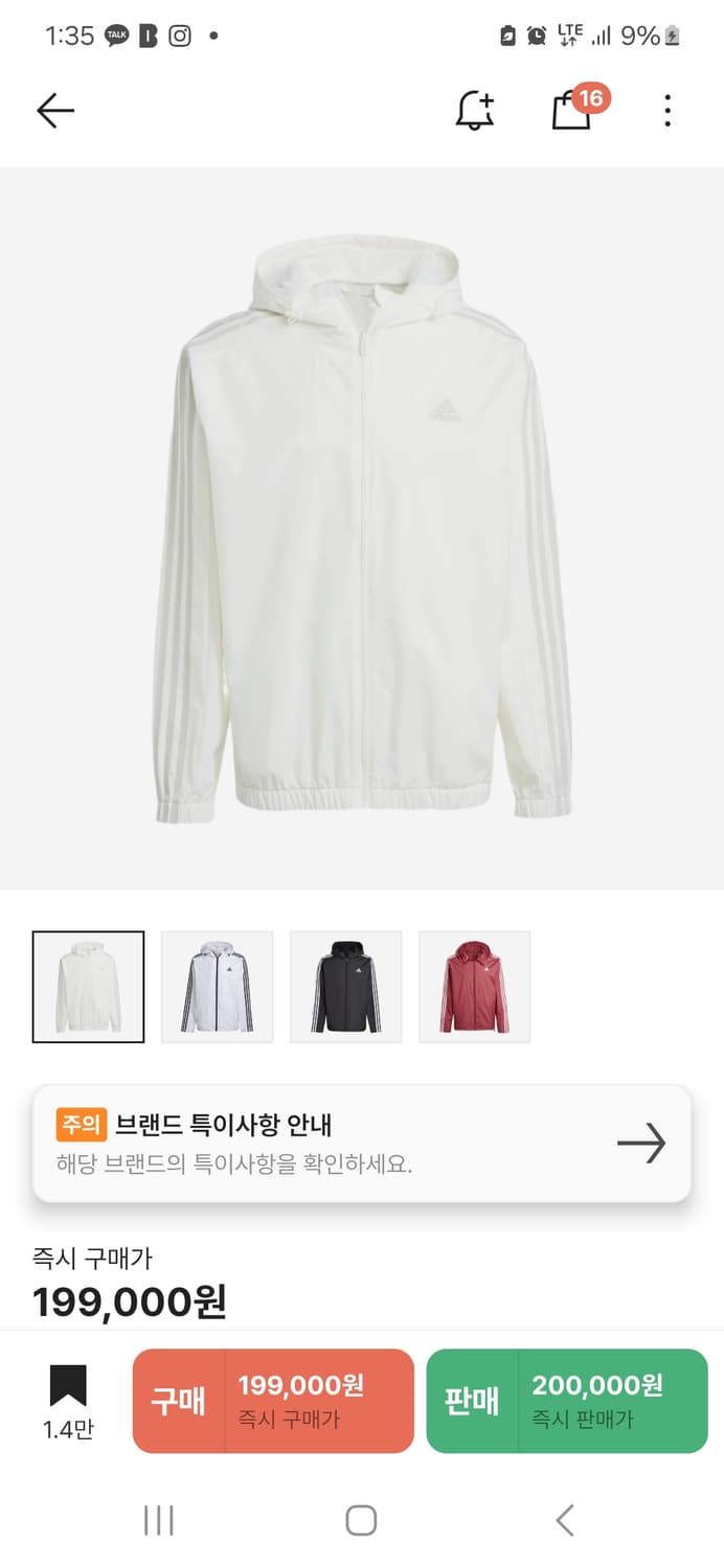 아디다스 에센셜 우븐 바람막이 상품이미지1