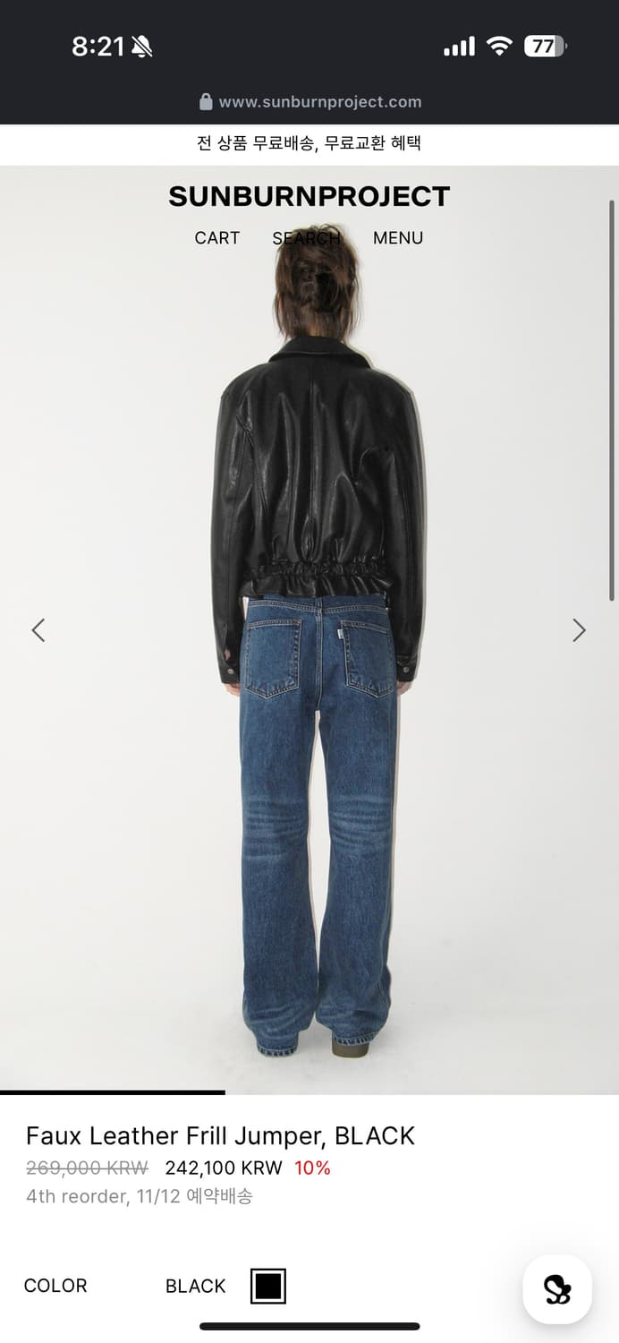 Faux leather frill jumper 상품이미지3