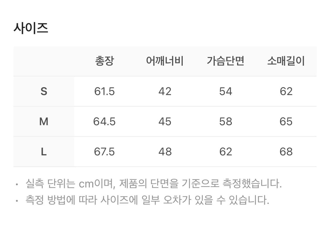 Fly Light Down Jacket Khaki 상품이미지3