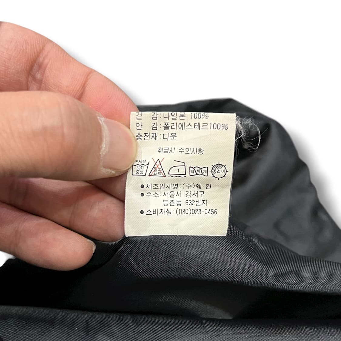  빅존 패디드 베스트 y14064 상품이미지9