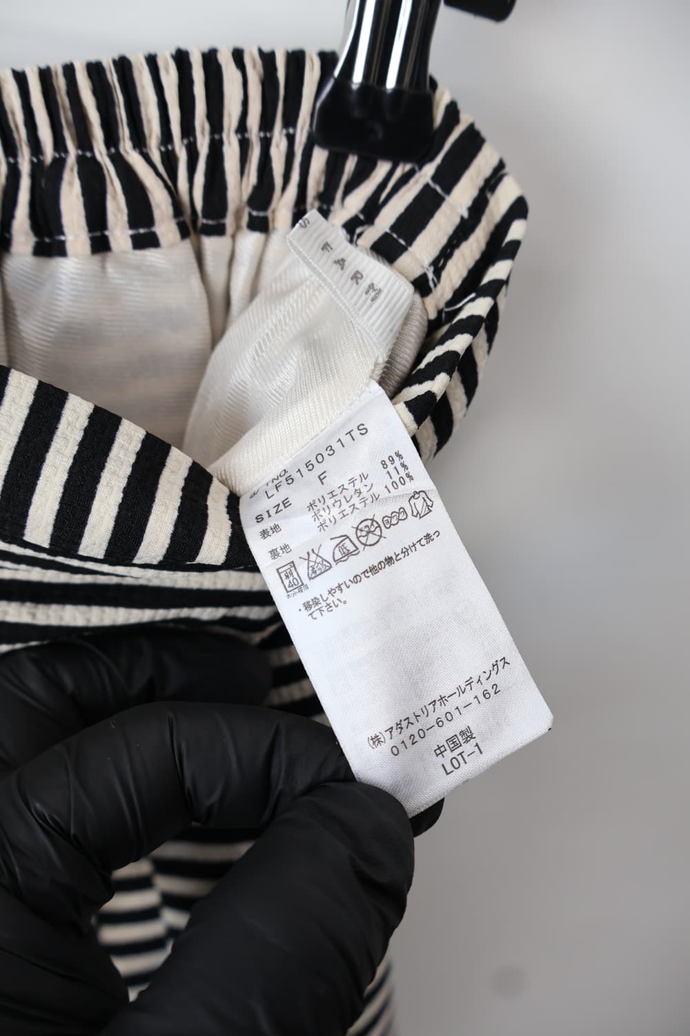 Jpn Poly Striped Mini Skirts 상품이미지6